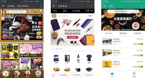 多商戶商城開發(fā)需要注意哪些細節(jié)？