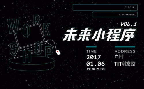 網(wǎng)上商城建設(shè)如何搭建？