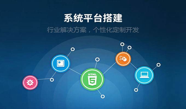 app定制-分銷(xiāo)商城系統(tǒng)-app軟件開(kāi)發(fā)
